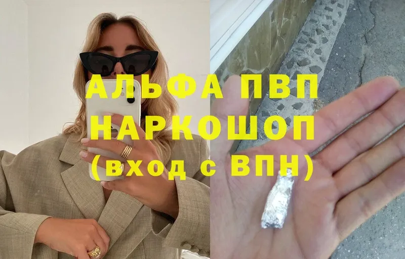 закладка  OMG как войти  А ПВП мука  Каргат 